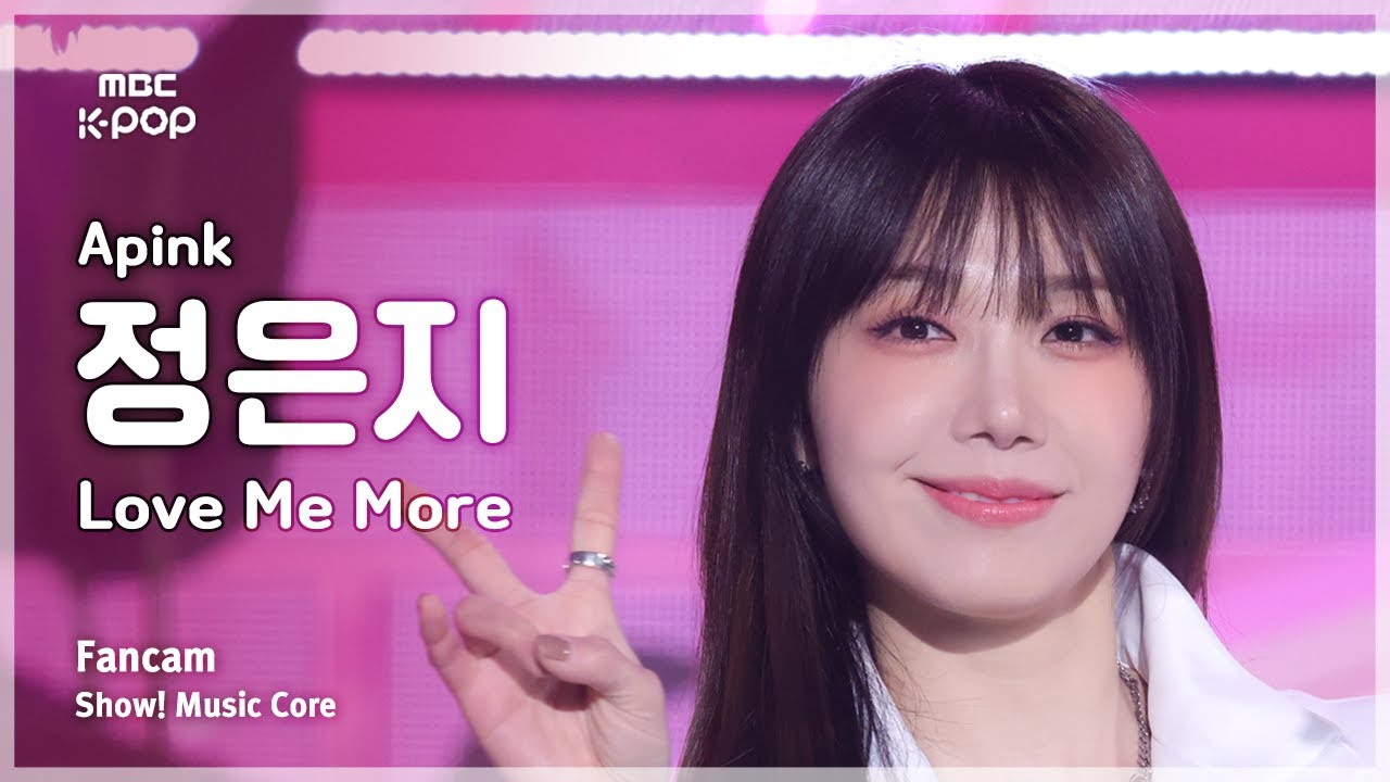 [#음중직캠] Apink JEONG EUNJI (에이핑크 정은지) – Love Me More FanCam | 쇼! 음악중심 | MBC260110