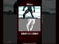 TVã‚¢ãƒ‹ãƒ¡ã€Ž#é€²æ’ƒã®å·¨äººã€ The Final Season é…ä¿¡ä¸­!!ï½œæˆ¦é—˜ã‚·ãƒ¼ãƒ³ãƒ¡ã‚¤ã‚­ãƒ³ã‚°â‘£ #