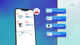 Receive the broadcasts of all national radio and television channels through our application screenshot 4