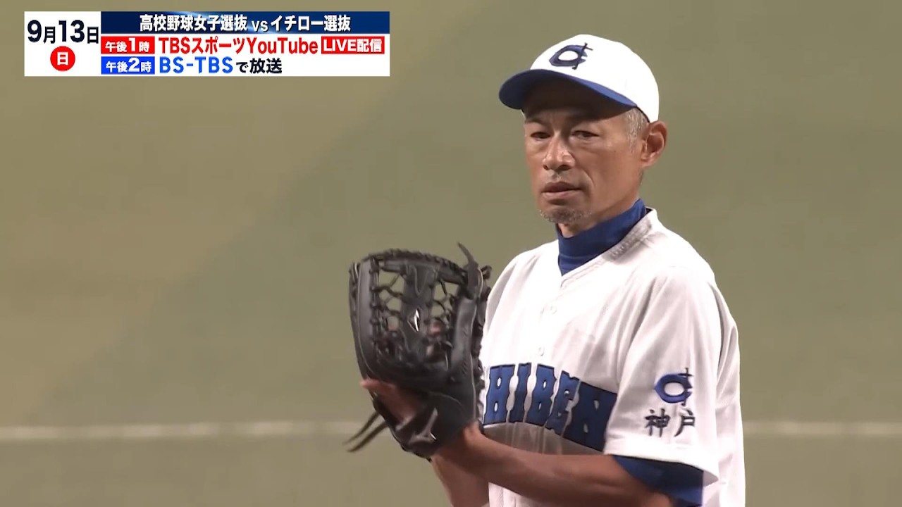 51-Year-Old Ichiro's 111-Pitch Masterclass! Complete 9-Inning