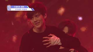 Idol Producer Group Battle Bi Wen Jun    halfbeast Human Individual Focus