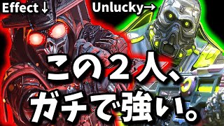 ALGS最終円,EffectとUnluckyの火力・立ち回りが強すぎた!!【Apex翻訳】