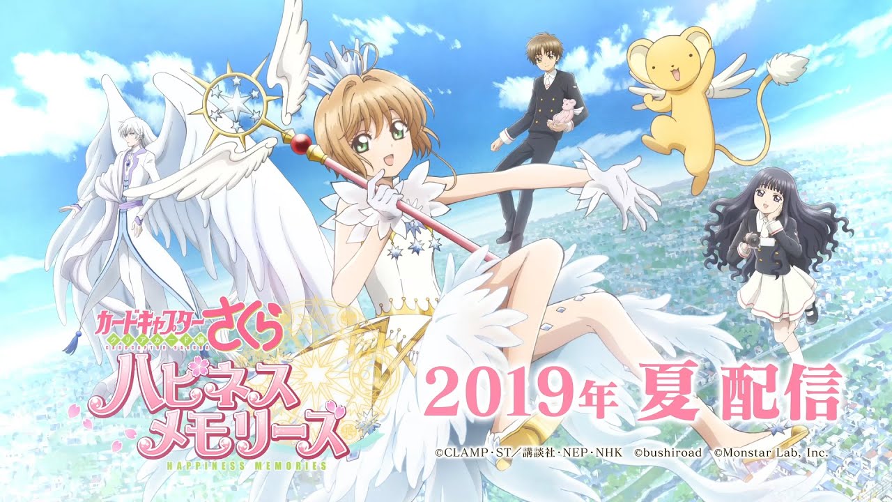 Cardcaptor Sakura Clear Card Gets Smartphone Game Adaptation, Game News