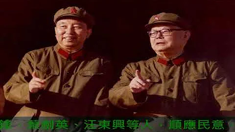 葉劍英為何會深得毛主席的喜愛？鄧小平連說兩個好字，是啥意思 - 天天要聞
