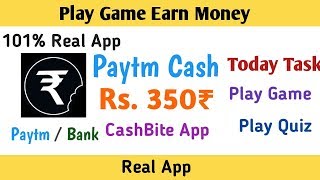 How to earn money in india || How to earn money online || How to get money online screenshot 1