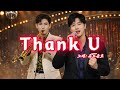 유노윤호 (U-KNOW) - Thank U [트로트 ver.]