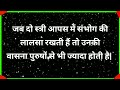प्लेटो के २० अनमोल वचन |  Plato 50 Quotes In Hindi Mp3 Song