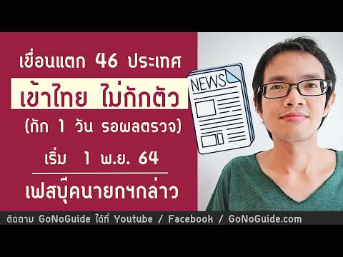 วีดีโอ: เมื่อไหร่และอย่างไรที่จะปลูกแบล็กเบอร์รี่? ย้ายไปยังตำแหน่งใหม่ในฤดูใบไม้ร่วงและฤดูใบไม้ผลิ เมื่อไหร่จะดีกว่าที่จะย้ายไปยังที่อื่นในภูมิภาคมอสโกและภูมิภาคอื่น ๆ