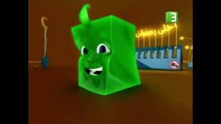 فاصل قصير النسخة ٢ احلى رمضان mbc3