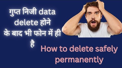 Delete files Permanently on Android  | Erase data permanently so no one can Recover | File Shredder|