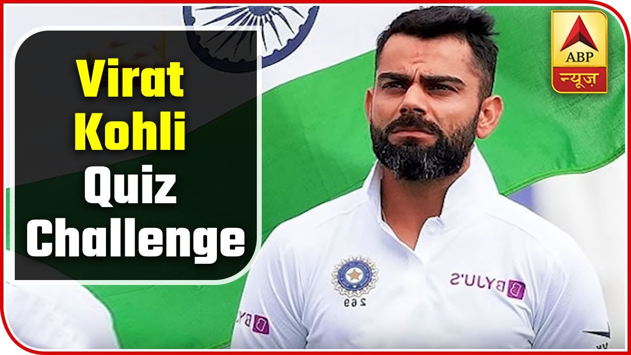 IPL 2020: Virat Kohli Quiz Challenge | ABP News