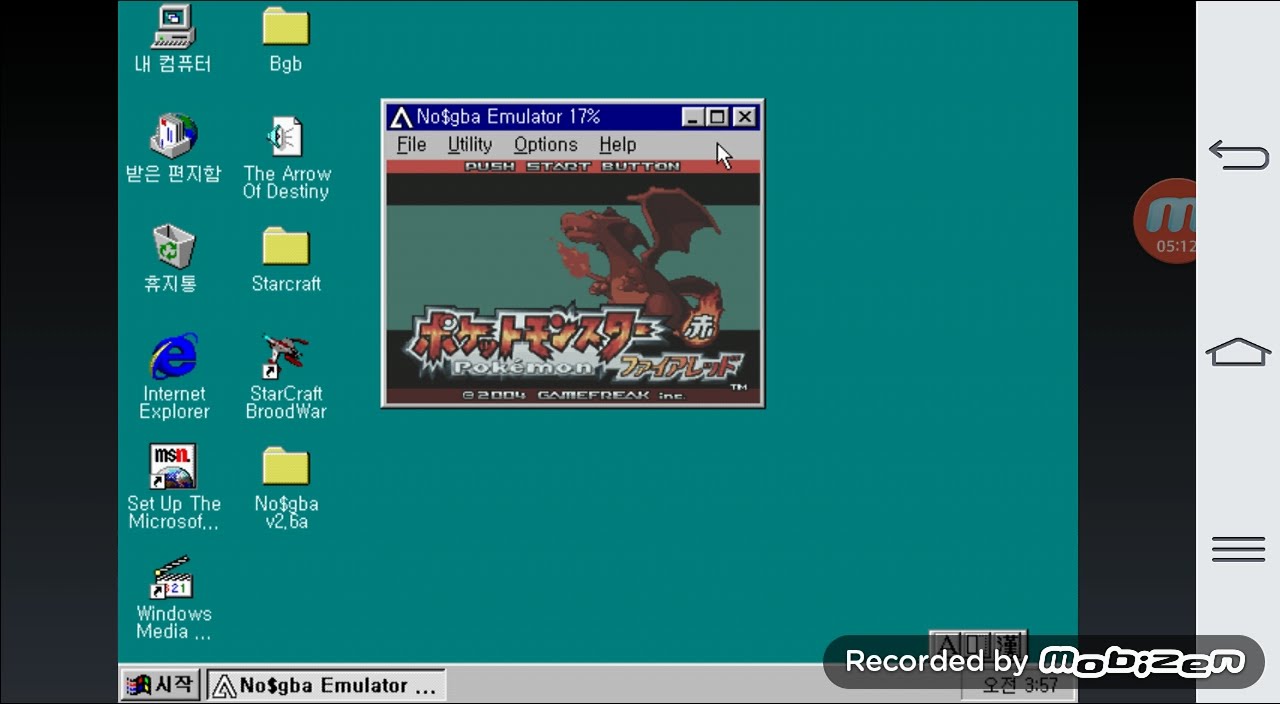 windows 95 emulator no download