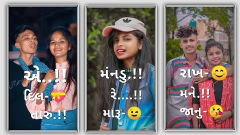 Jagadish rathava new timli status 2022 new jagadish rathava timli status 2022 Prakash edit sajoi.