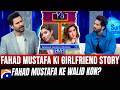Fahad Mustafa ki girlfriend Story | Fahad Mustafa ke walid kaun thy? | Hasna Mana Hai | Geo Classics