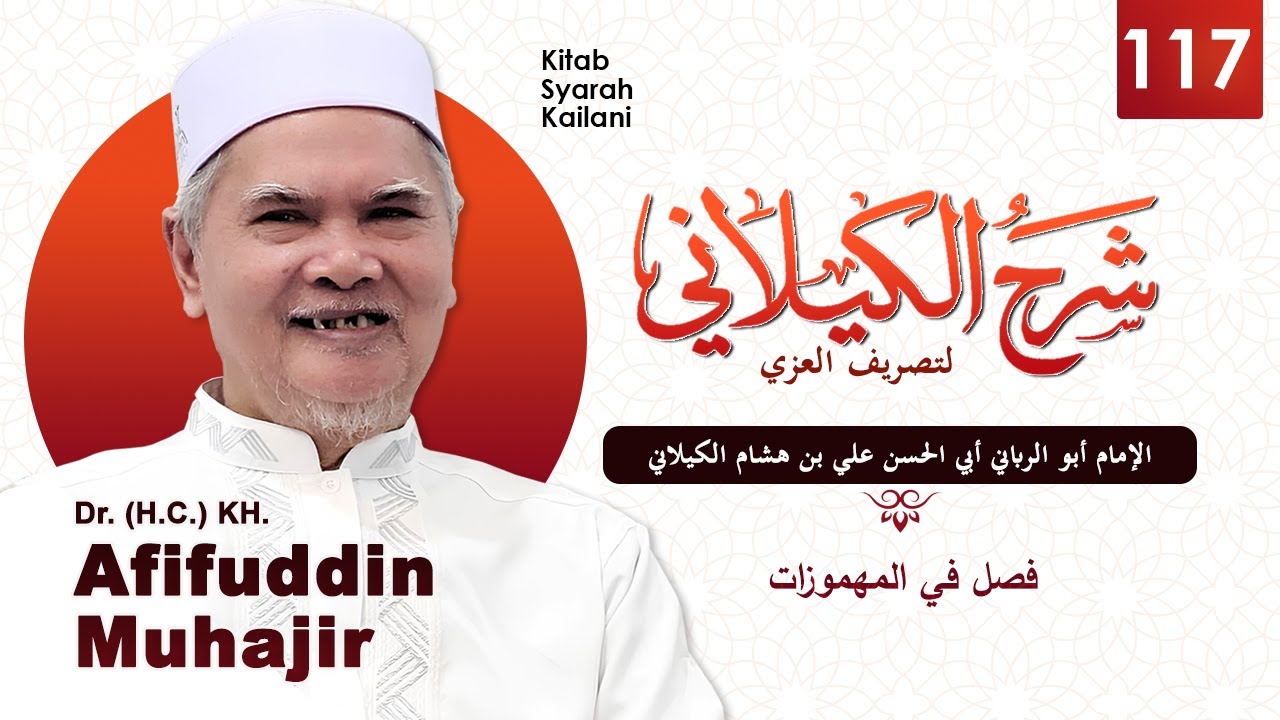 [117] Syarah Kailani – Tasrif Al-Izzi | KH. Afifuddin Muhajir | Fashl fi Al-Mahmuzat