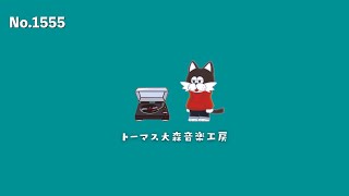 フリーBGM × 偉人の名言【テイヤール・ド・シャルダン/おしゃれ/カフェ/チル/リラックス/Vlog music/Lofi Hiphop】NCM/NCS