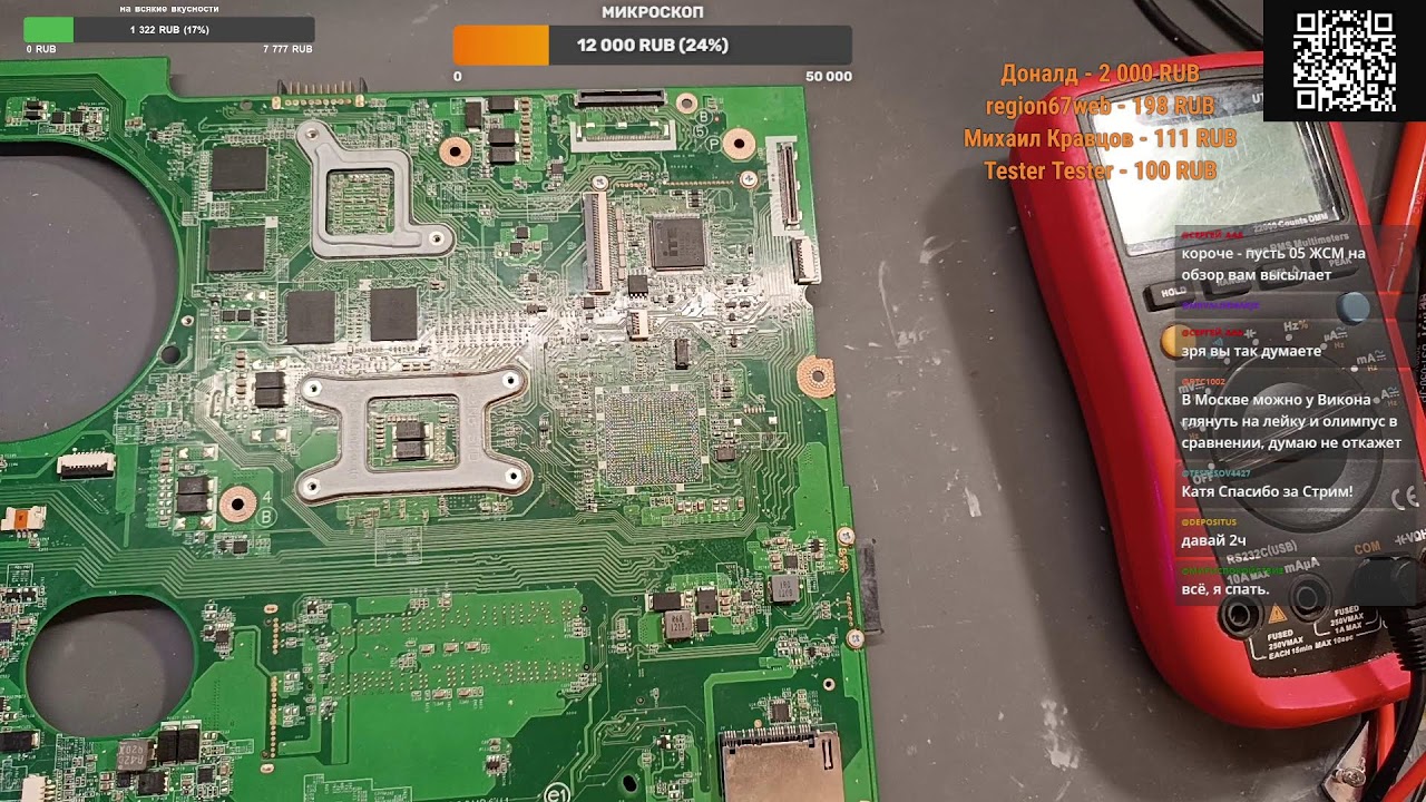 43 Lenovo не заряжает батарею. Dell 7720 красный экран 