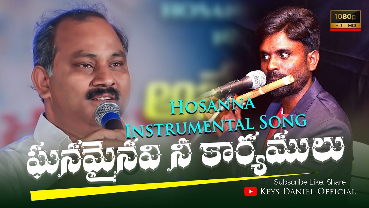 Ghanamainavi Nee Karyamulu Hosanna Flute Instrumental Song Latest