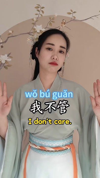 how-to-say-i-am-scared-in-chinese-chinese-mandarin-cdrama-hsk