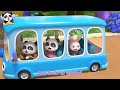 Las Ruedas del Bus🚌 | The Wheel on the Bus | Canciones Infantiles | BabyBus en Español Mp3 Song