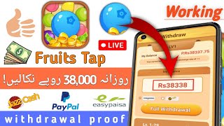 Fruits Tap App live Withdraw proof || fruits tap App real or fake || Urdu | hindi screenshot 3