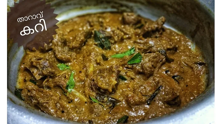 ..." " || Christmas spcl Duck curry || Rcp:120