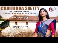 Chaithra shetty  ekka saka fame  tulu drama artist  inside outside  part 2 comedy company