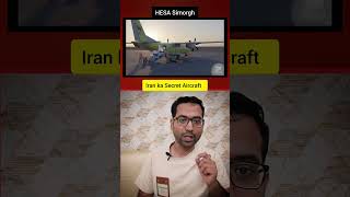 Iran ka secret Aircraft #news #usa #iran #war