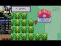 Pokemon Ruby Any% Glitched - New Route Showcase (PSRM Submission)