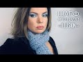 РОСКОШНЫЙ ШАРФ СПИЦАМИ "ИЛЛЮЗИЯ" / HOW TO KNIT BEAUTIFUL SCARF