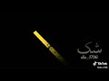 يا مساء الاستغراب 
