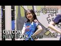 🎵NEW LOOK / MISAMO - UN1CON (ユニコン) 2026.04.04 NEWAGE Artist Live @イオンモール幕張新都心