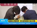 嘉義縣政專書發表　揭秘窮縣翻身的黃金奇蹟｜三立新聞LIVE
