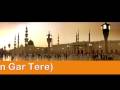 Aasman ghar tere talwo ka part 1  alhaj sayed yasin ahmed sahab