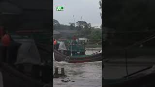 ৫৮ দিনের নিষেধাজ্ঞা শেষে সাগরে মাছ ধরতে প্রস্তুত জেলেরা #ntvnews #latestnews