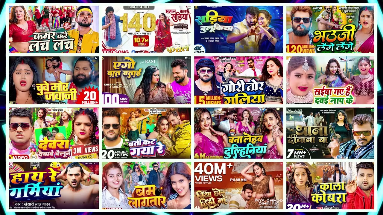 Nonstop Hit Bhojpuri Song Audio Jukebox Pawan Singh, Khesari Lal, Shilpi Raj, Shivani Singh