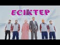 Есіктер телехикаясы | 1 серия (Өнер қырандары)