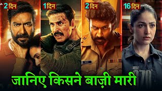 Shaitan Box Office Collection, Bhimaa, Bade Miyan Chote Miyan, Ajay Devgan, Akshay Kumar, Gopichand