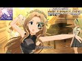 【ミリシタMVAS】ムーンゴールド (二階堂千鶴) 誰ソ彼ノ淵・女主人 アナザーシェーダー陰強