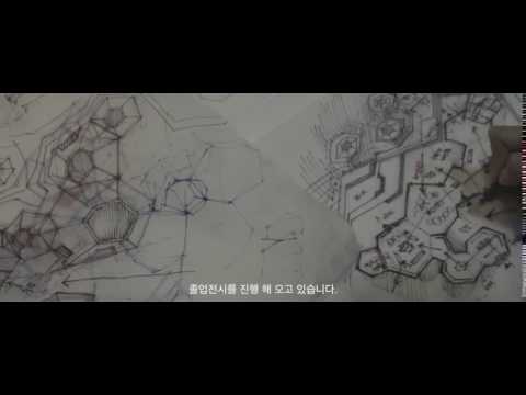 국민대학교 공간디자인 (실내디자인) 졸업전시 '균형' 홍보영상 - teaser_4
