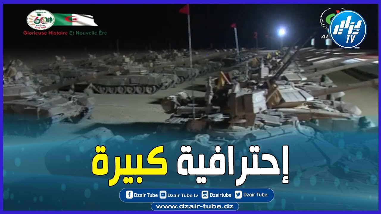 جانب من التمرين التكتيكي الـليلي بالذخيرة الحية بالميدان الخامس للرمي والمناورات بأمدوكال
