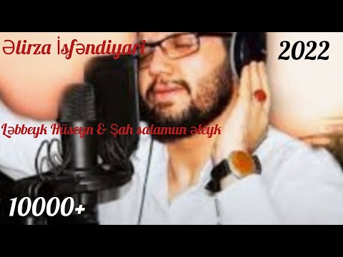 Ləbeyk Hüseyn & Şah salamun əleyk - Əlirza Isfendiyari |official video|