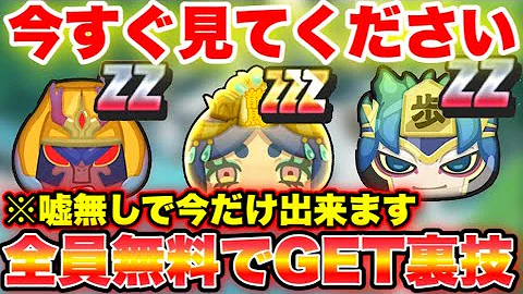 妖怪ウォッチ嘘