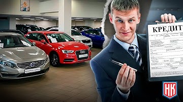 КАК ЗАЩИТИТЬ СЕБЯ ПРИ ПОКУПКЕ АВТОМОБИЛЯ В АВТОСАЛОНЕ