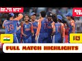 India Women Vs Sri Lanka Women 2nd T20 Match Highlights 2025| #indwvsslw2025#fullhighlights #cricket