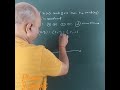 class 9th maths ||vvi mcq #class9th#math #vvimcq