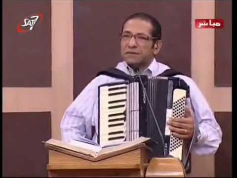 الله بيتكلم لى وليك ناصف صبحى إجتماع الحرية