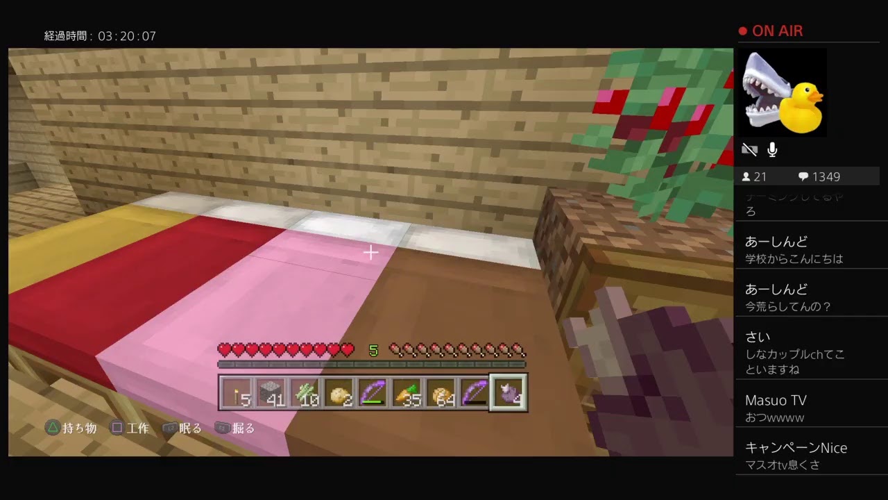 PS4 版 夜行性縛りのマインクラフトpart271 PS4 版 夜行性縛りのマインクラフトpart271