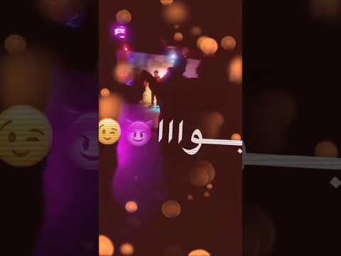 ريم السواس حالات واتس سم بدنك سم