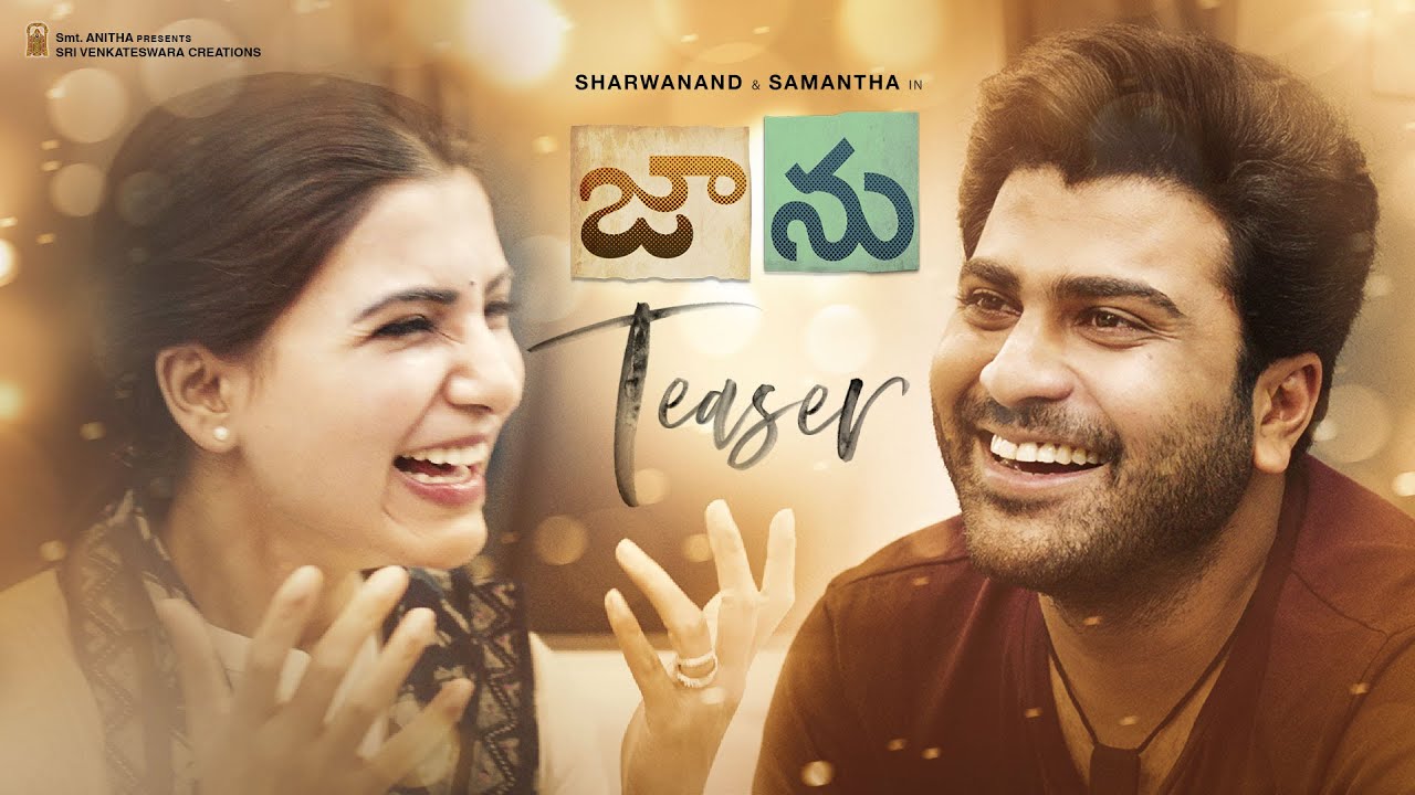 Jaanu Teaser - Sharwanand, Samantha | Premkumar | Dil Raju - YouTube